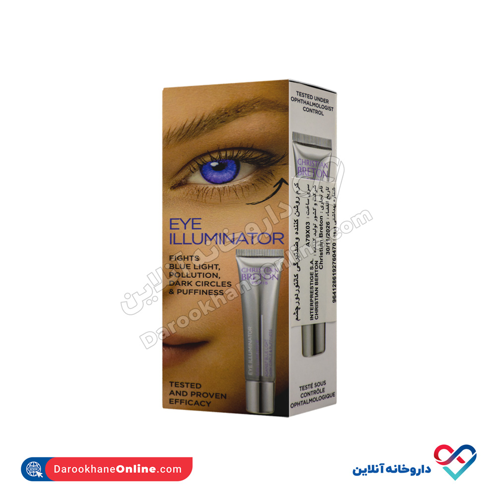 کرم روشن کننده دور چشم کریستین برتون 15 میل - Image 1